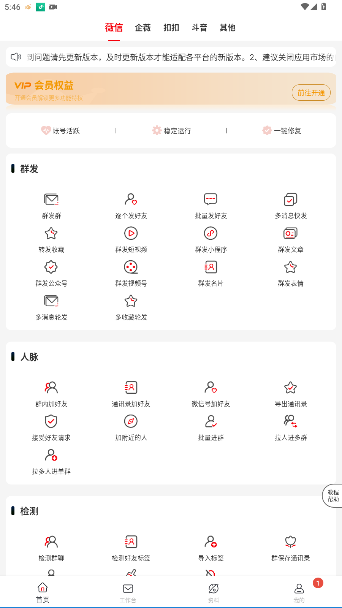 Ⱥappٷͼ4