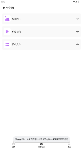 UX2025ٷv5.4.7 ׿ͼ0