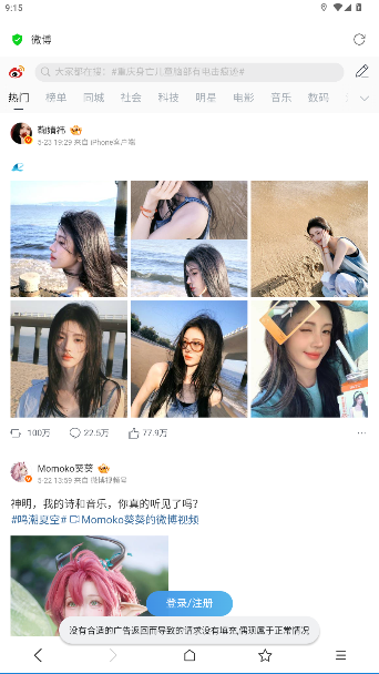 UX2025ٷv5.4.7 ׿ͼ4