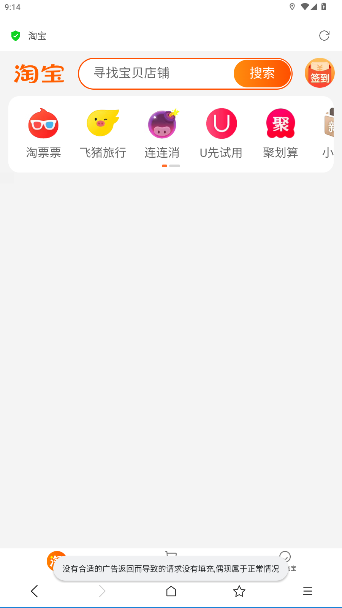 UX2025ٷv5.4.7 ׿ͼ2