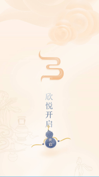 ÿչʹappٷv3.4.250317 ׿ͼ2