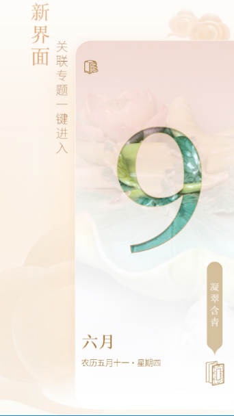 ÿչʹappٷv3.4.250317 ׿ͼ4