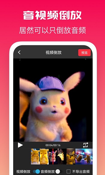 ȫȥˮӡappٷv5.4.0 ׿ͼ0