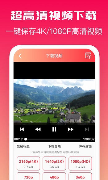 ȫȥˮӡappٷv5.4.0 ׿ͼ1