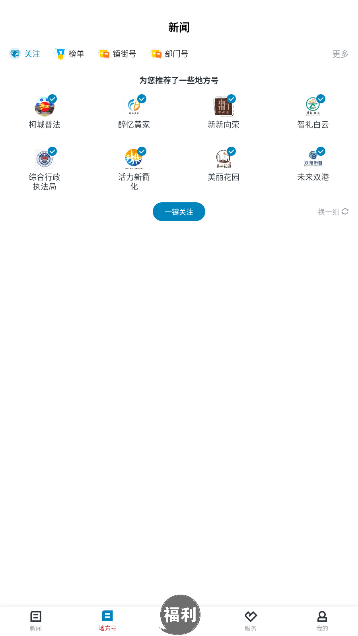 ˶³°v1.4.0 ׿ͼ3