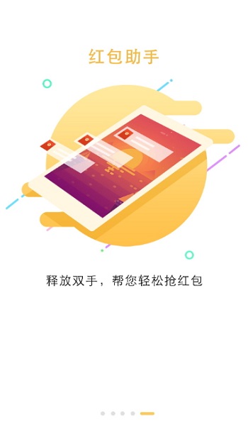 ȫѰv5.4.7 ׿ͼ0