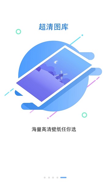 ȫѰv5.4.7 ׿ͼ1