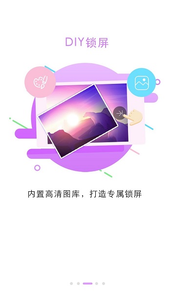 ȫѰv5.4.7 ׿ͼ3