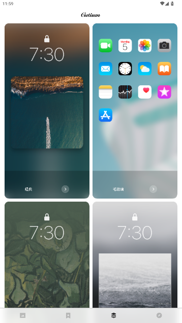 Cutisanֽappٷv4.2.1 ׿ͼ2