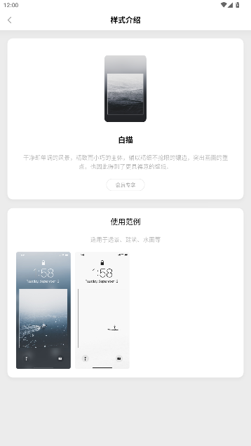 Cutisanֽappٷv4.2.1 ׿ͼ1