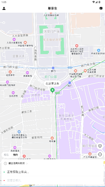 app°ͼ2