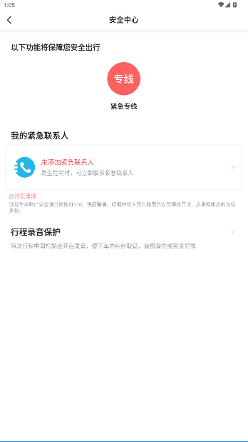 app°ͼ3