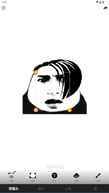 ϱ(ܱ)ٷv1.35 ׿ͼ1