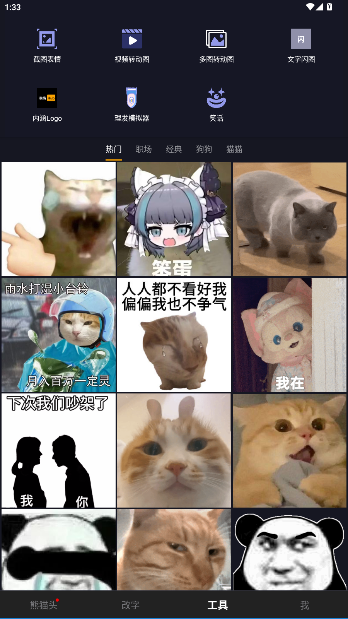 ϱ(ܱ)ٷv1.35 ׿ͼ2