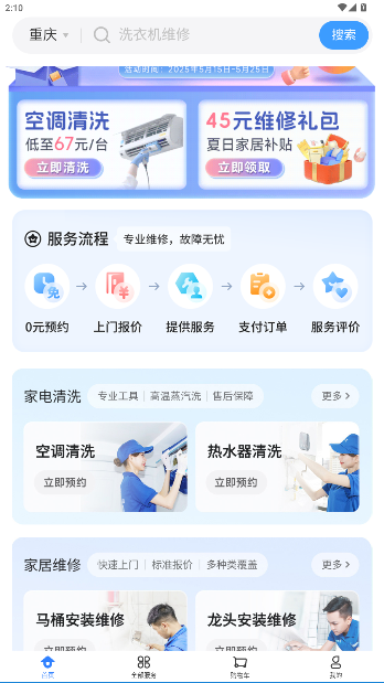 ڼҿappٷͼ2