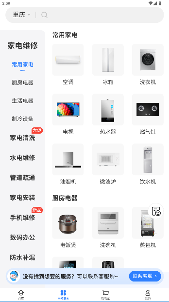 ڼҿappٷͼ3