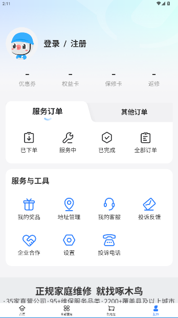 ڼҿappٷͼ1