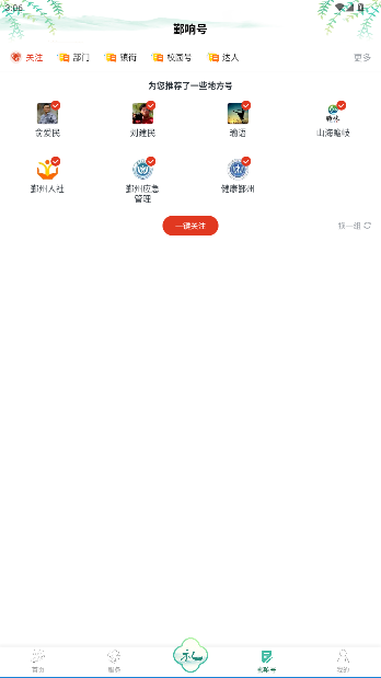 ۴ͻ°ͼ2