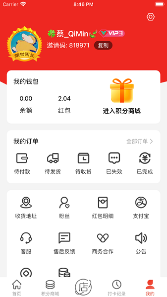 빺appٷv3611 ׿ͼ0