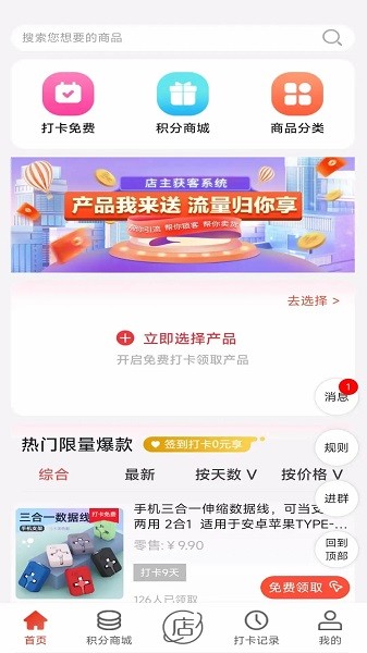 빺appٷv3611 ׿ͼ4