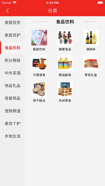 빺appٷv3611 ׿ͼ3
