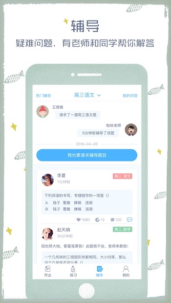 ѧappٷͼ0
