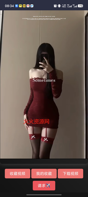 ϰɫζapp߹ۿŮƵͼ0