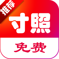һ֤ƽ v6.8.1 ׿