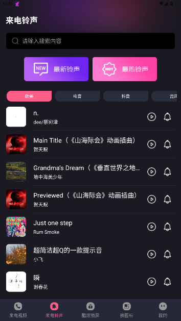 ֶapp°ͼ3
