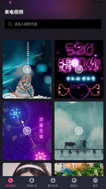 ֶapp°ͼ4