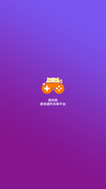 Ϸappٷv1.6.36 ׿ͼ0