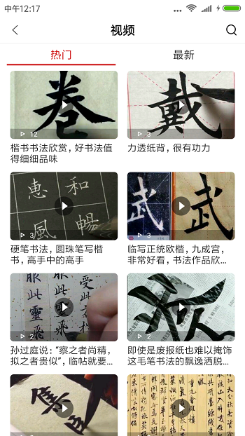 鷨appٷͼ3