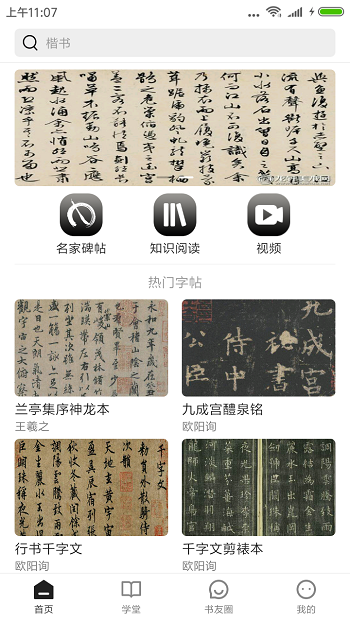 鷨appٷͼ4