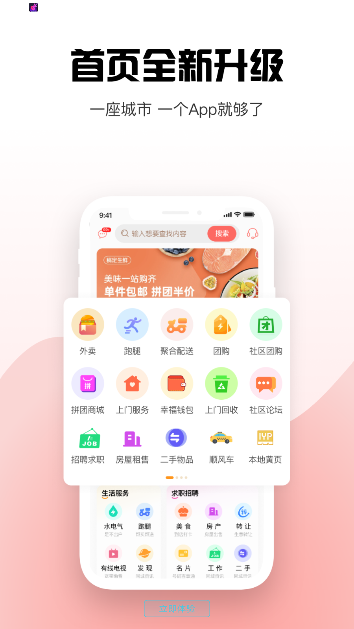 ¡ͬAPPٷͼ4