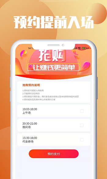 appٷv5.6.1 ׿ͼ2