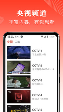 TVٷͼ3