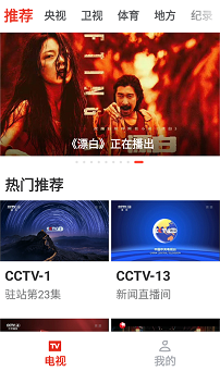 TVٷͼ4