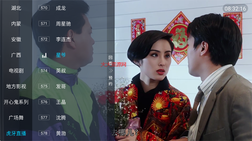 ССTVֱv6.3.3.7 Ѱͼ0
