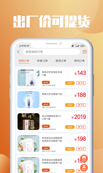 appٷv5.6.1 ׿ͼ0