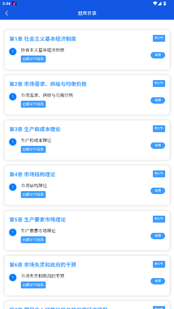 նapp°v5.0.11 ׿ͼ1