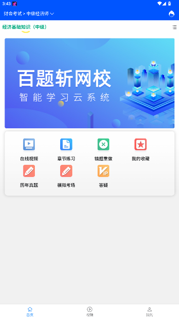 նapp°v5.0.11 ׿ͼ3