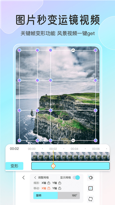 ħö̬app°v2.5.0 ׿ͼ3