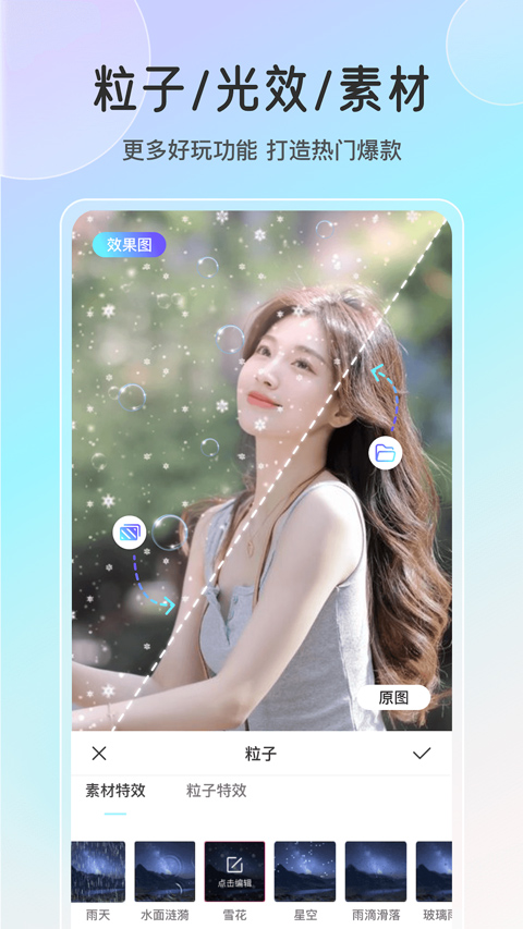 ħö̬app°v2.5.0 ׿ͼ0