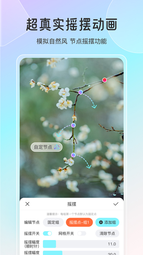 ħö̬app°v2.5.0 ׿ͼ1