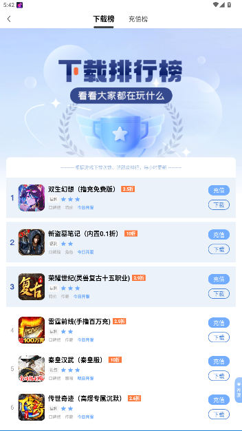 ǧѰappٷv4.7.0.2 ׿ͼ1