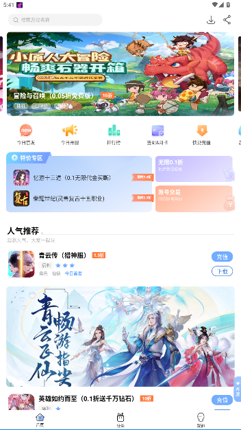 ǧѰappٷv4.7.0.2 ׿ͼ4