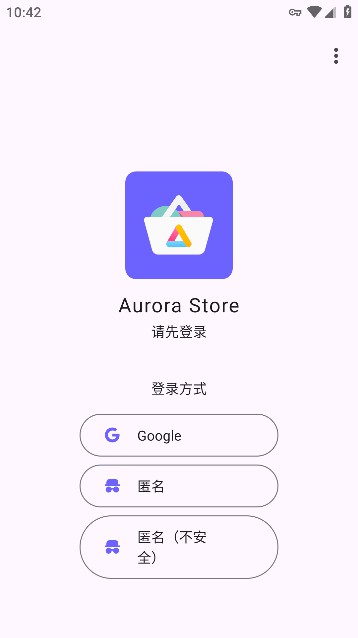 aurorastoreȸ̵ֻv4.7.1-2b564e256 ׿ͼ3