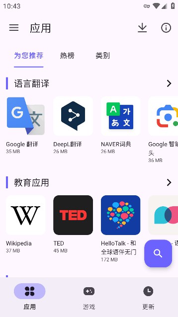 aurorastoreȸ̵ֻv4.7.1-2b564e256 ׿ͼ2