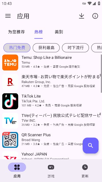 aurorastoreȸ̵ֻv4.7.1-2b564e256 ׿ͼ0