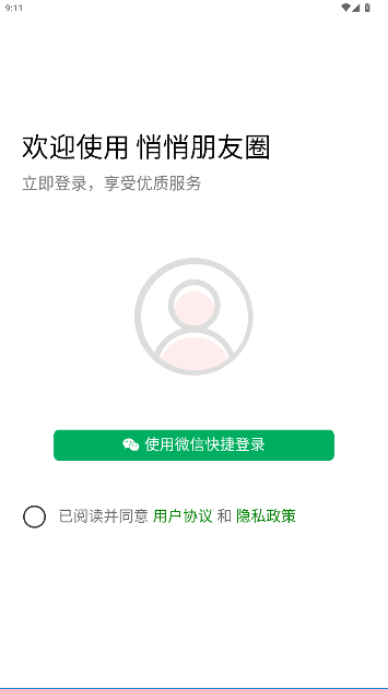 Ȧapp°ͼ0